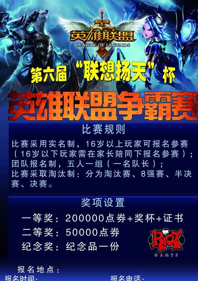 回归回归均