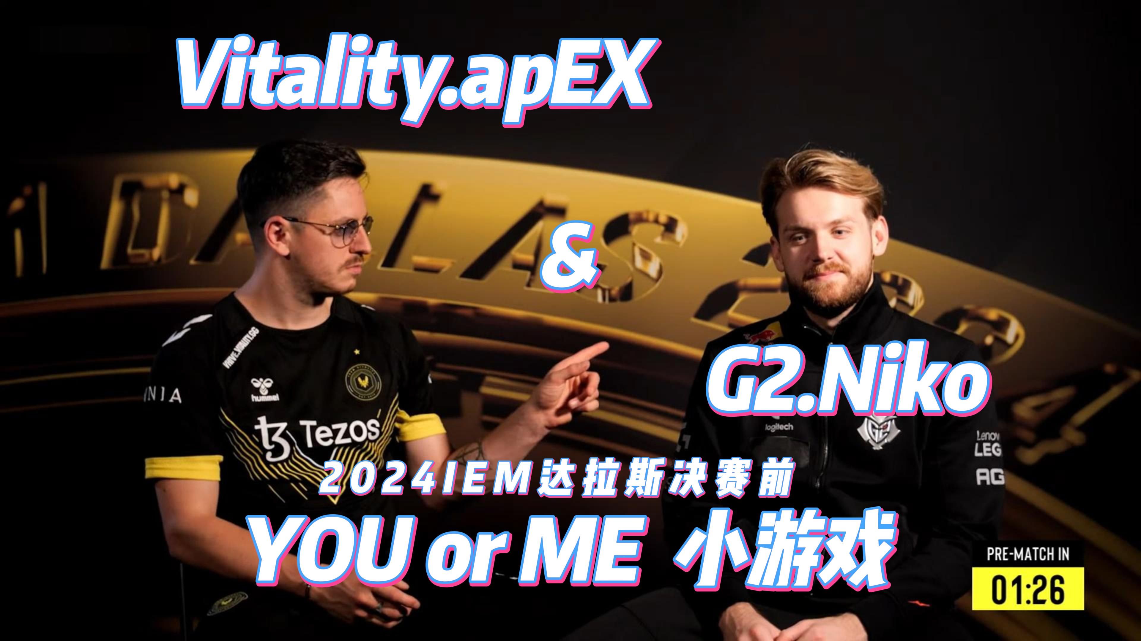 CSGO比分：EPL S12，IG被VG零封拿下