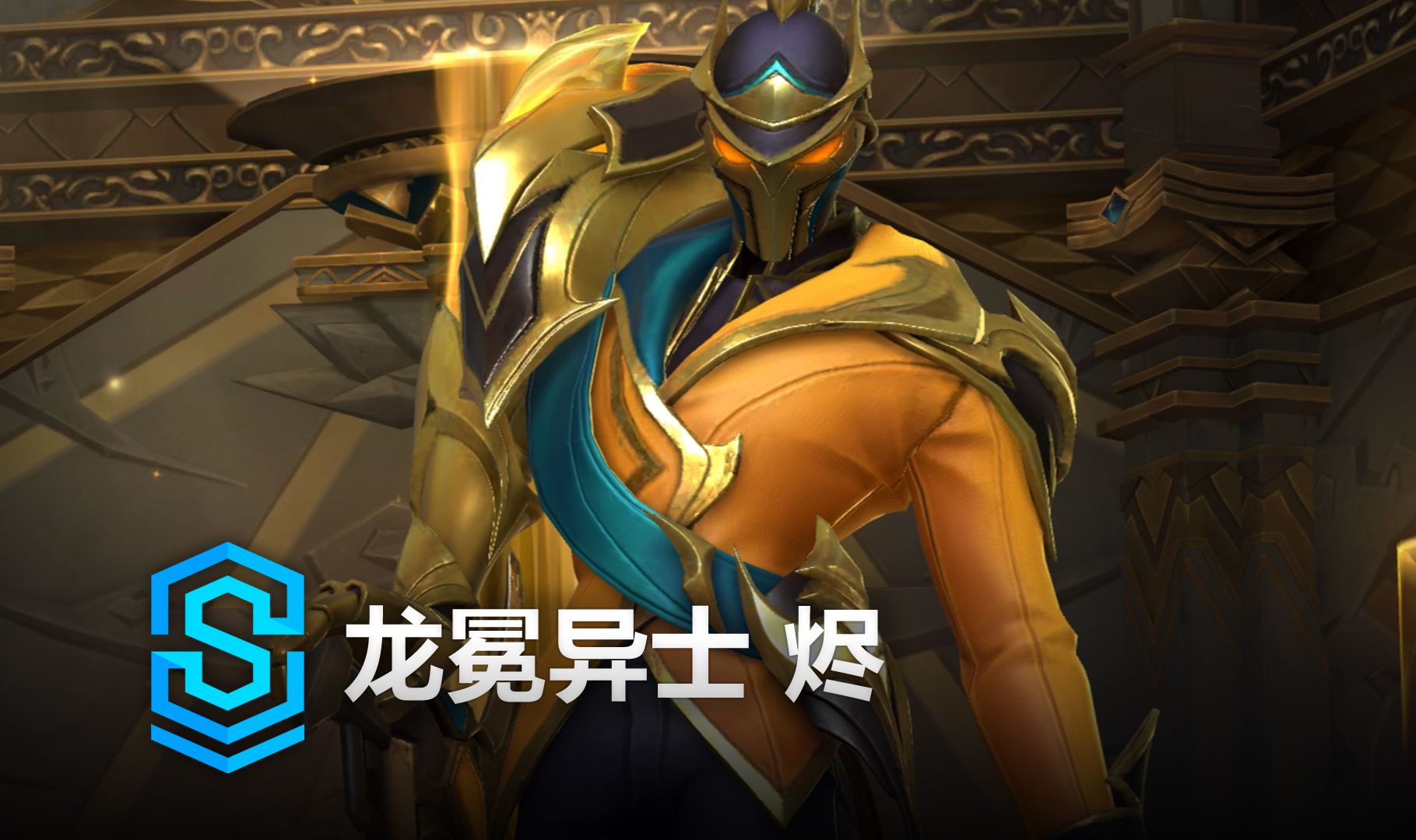 制轮转因