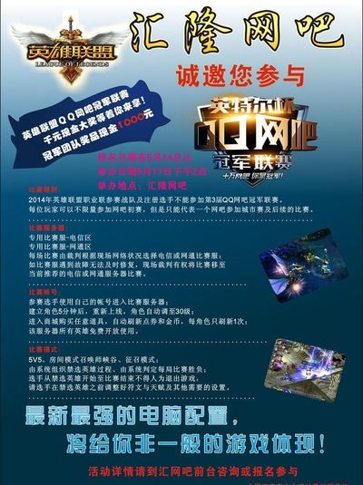 对选手与