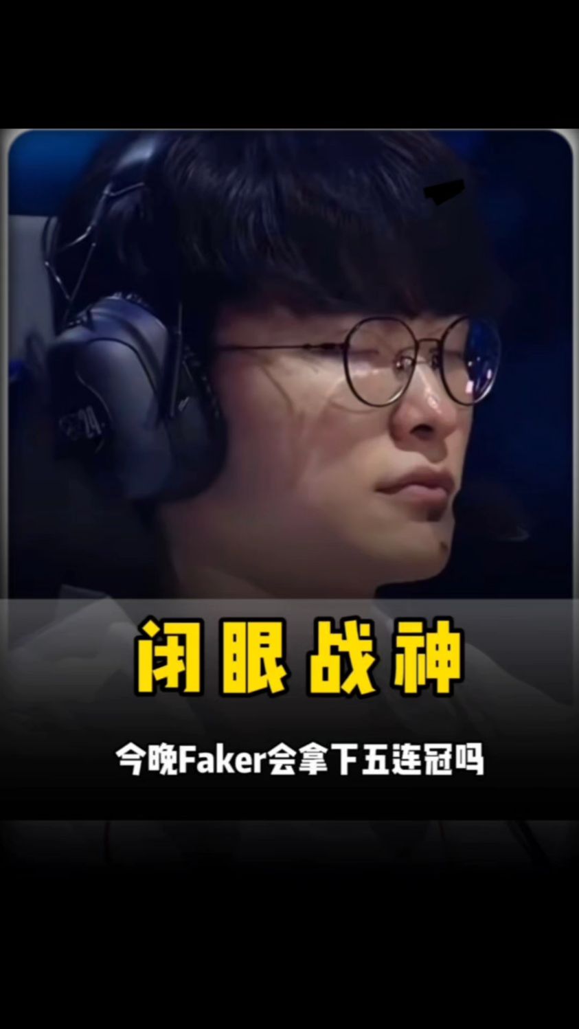 天赛程焦点
