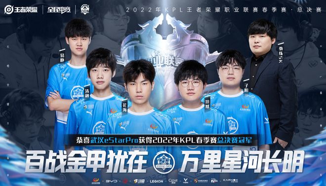 GIANTX 击败 BBL Esports 获得冠军席位 - VCT 2025： EMEA 第二阶段