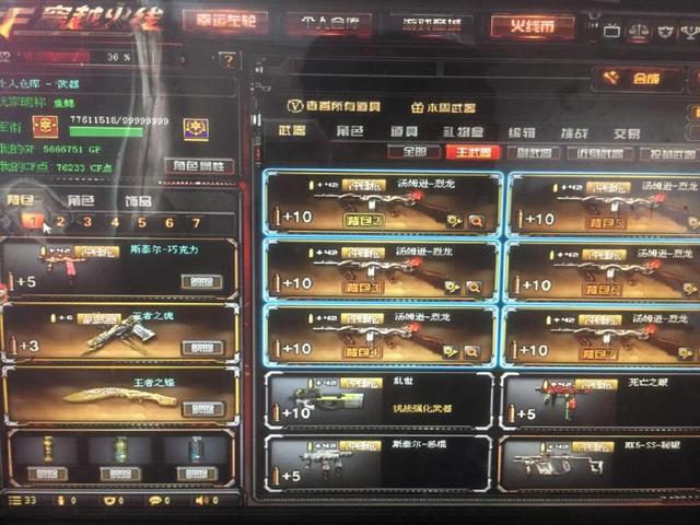 WE官方：与主教练chengz正式解约，恢复自由人身份