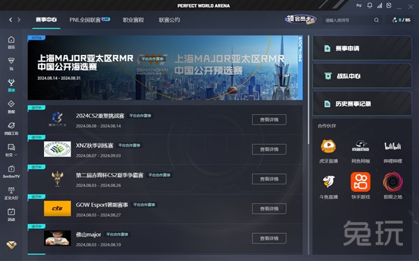 次不可逆