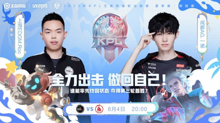 LPL官方：淘汰赛于2月22日在西安WE主场正式开启
