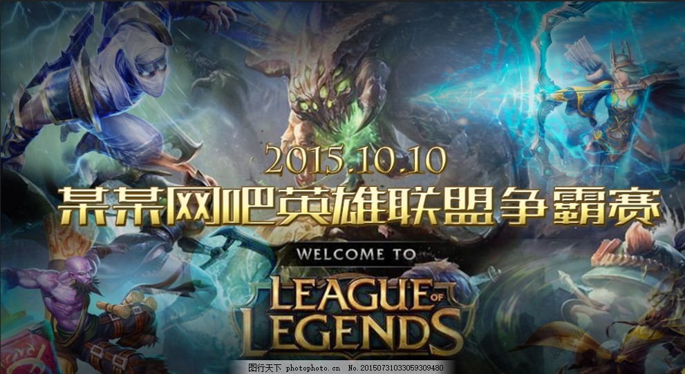 略其次是物