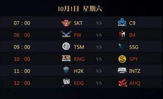NIP将面对 Heroic ， Astralis 将与 B8 在IEM科隆2025第一阶段揭幕战中交锋