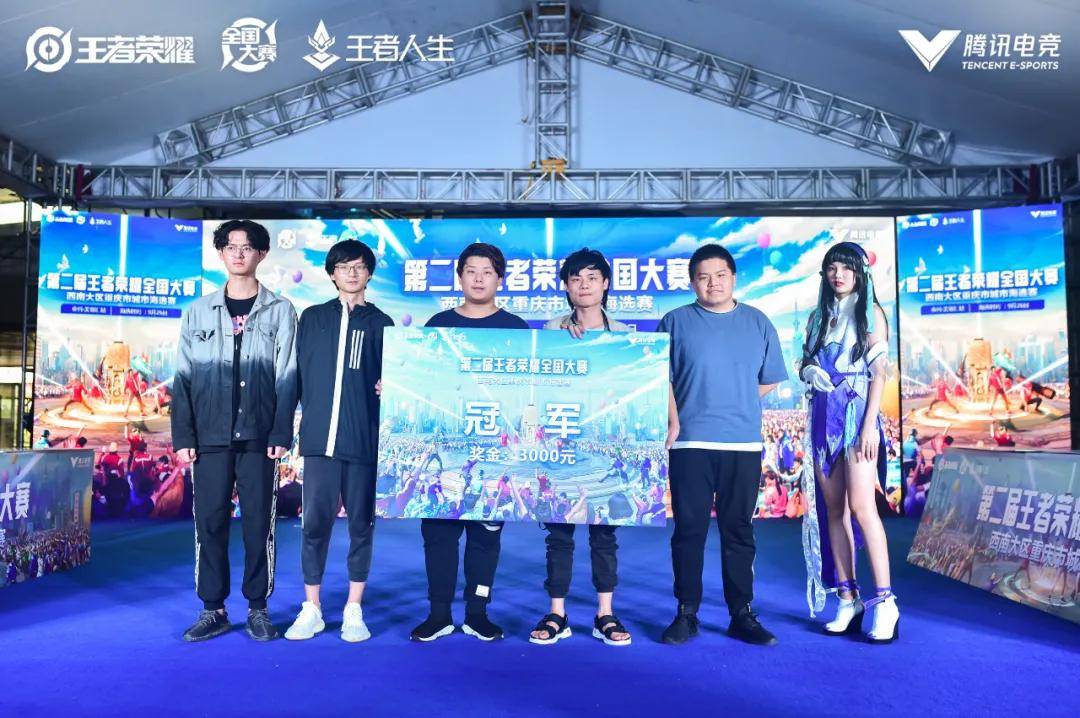 合对