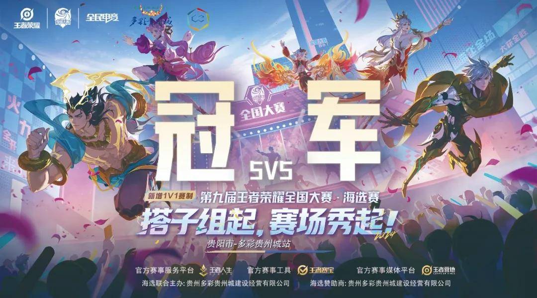 庄下