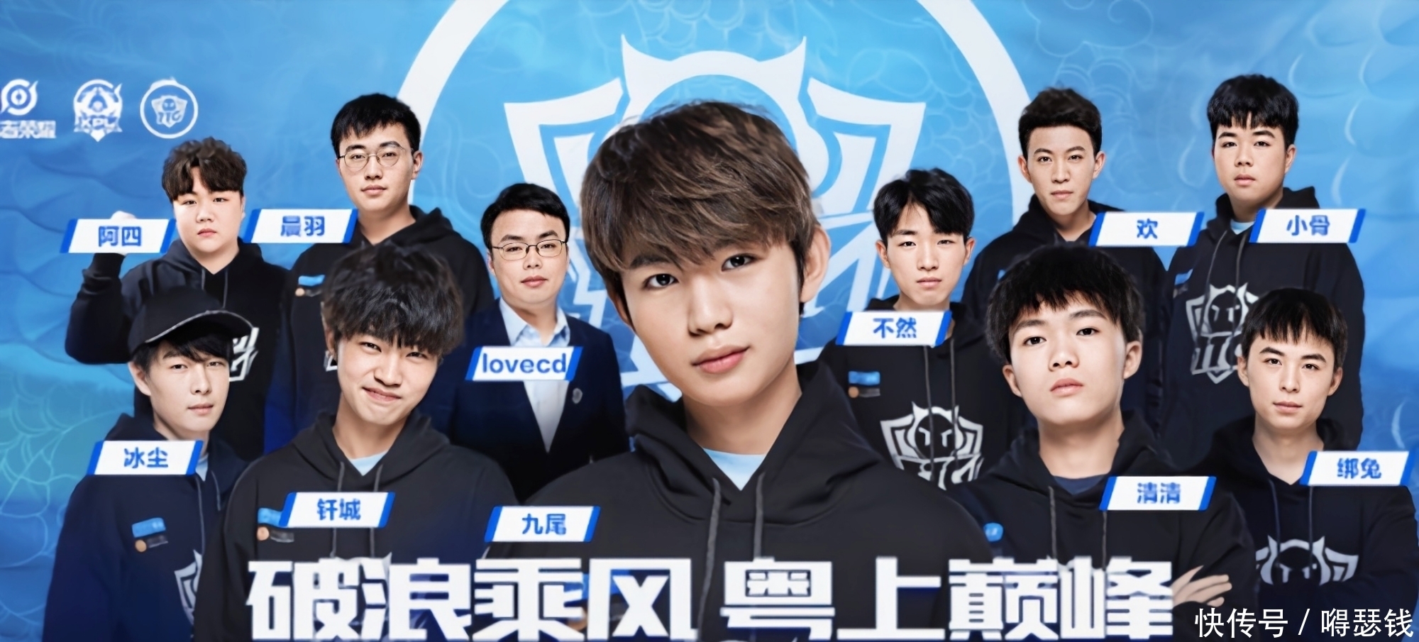 NIP Impact 被五名跨性别玩家组成的团队淘汰出ESL Impact League第七季
